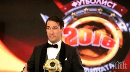 милиона евро турски гранд иска футболист номер българия 2016