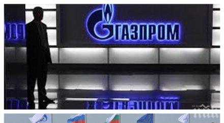 извънредно пик газпром прости българия руският гигант обеща брюксел премахне надценките забраните газа