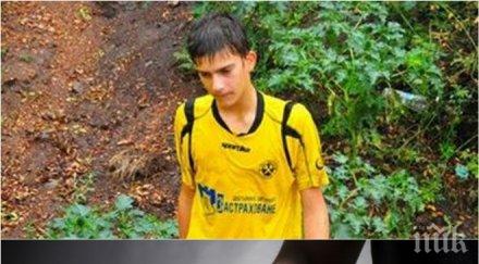 жестокост ром наръга млада футболна звезда перник англия