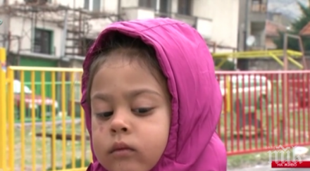 ромите симитли оплакват детска учителка насилие