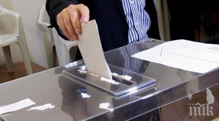 изтича крайният срок подаване заявление гласуване друго