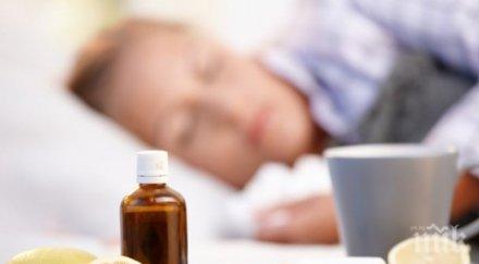 внимавайте мръсният въздух запушва носа позволява грипа тръшне лесно