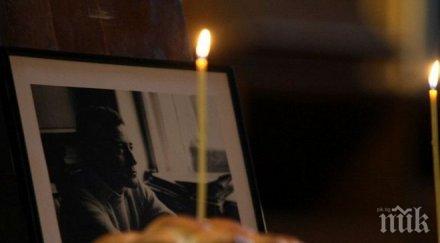 близки приятели изпратиха писателя георги данаилов последния път снимки