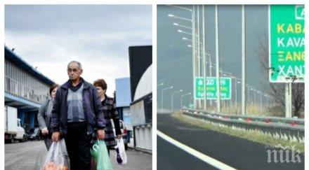 византийски номера гърци стават българи пестят данъци хиляди напират паспорт