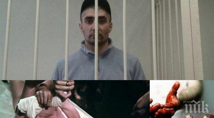 зверство бивш полицай принесъл човека жертва касапницата чел цитати библията