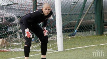 младият вратар цска софия страхотно вкараш гол левски