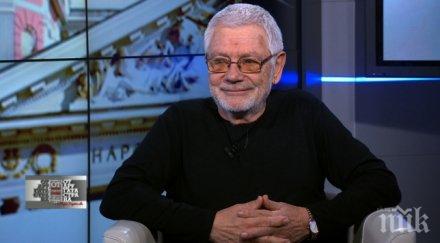 премиера пик недялко йорданов лови нло странджанско село