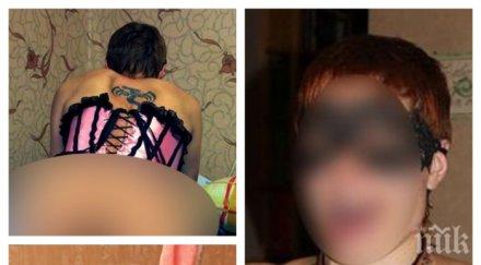 уволниха полицайка заради порноснимки снимки