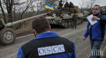 пак обстрелваха наблюдатели оссе донбас