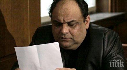 окончателно години затвор получи мирчо циганина източил държавния резерв