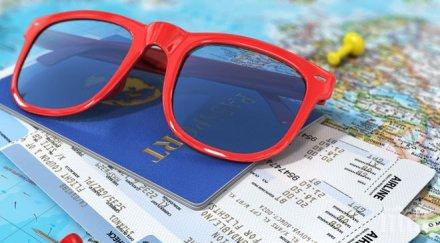 искате евтин самолетен билет сдобиете