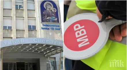 пик последни разкрития простреляния полицай кат мъжът тежка травма куршума главата видео