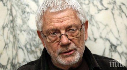 пик недялко йорданов следите извънземни