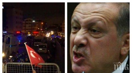 турция холандия решават спора дипломатическото поле