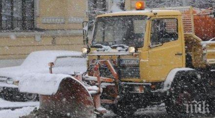 софия опесъчена заледяване валежите сняг нощта