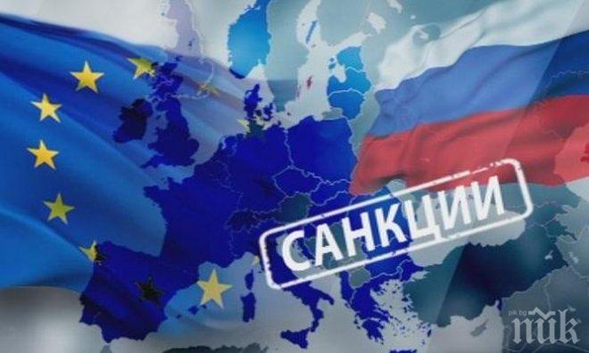 Официално! ЕС удължи санкциите срещу Русия и Украйна