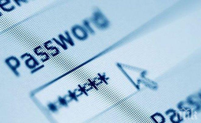 5 съвета за по-сигурни пароли