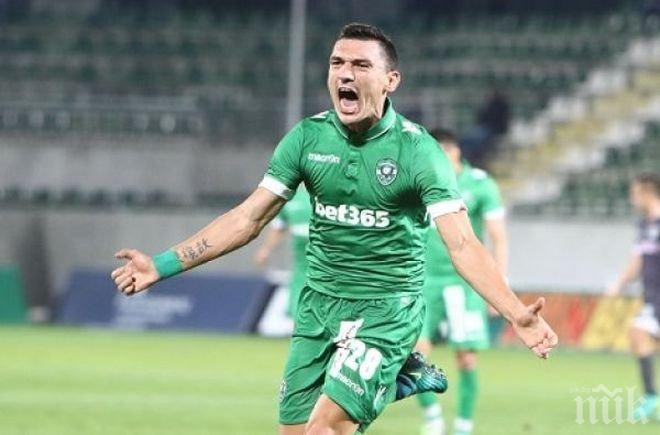 Лудогорец прати Локомотив на 5-ти коловоз на гара Горна Оряховица