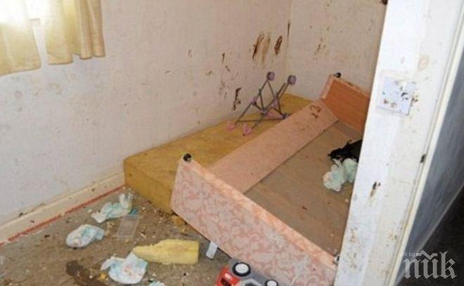 УЖАС! Спасиха четири деца-зомбита от къща на ужасите на Острова 