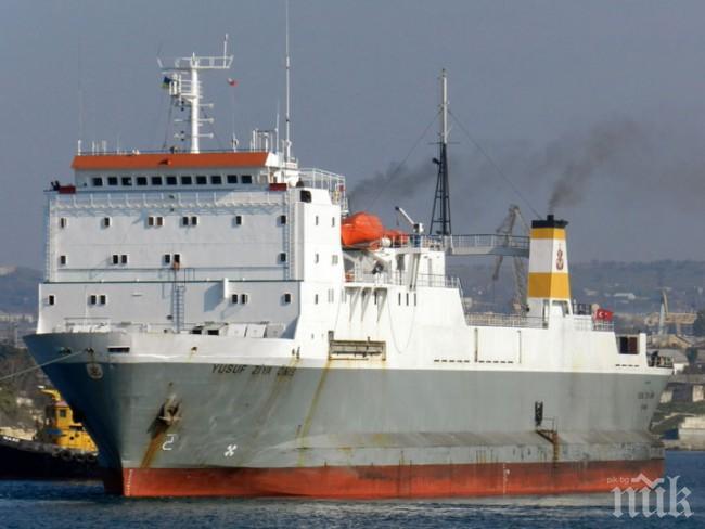Турция преустанови корабните пътувания от и до Крим