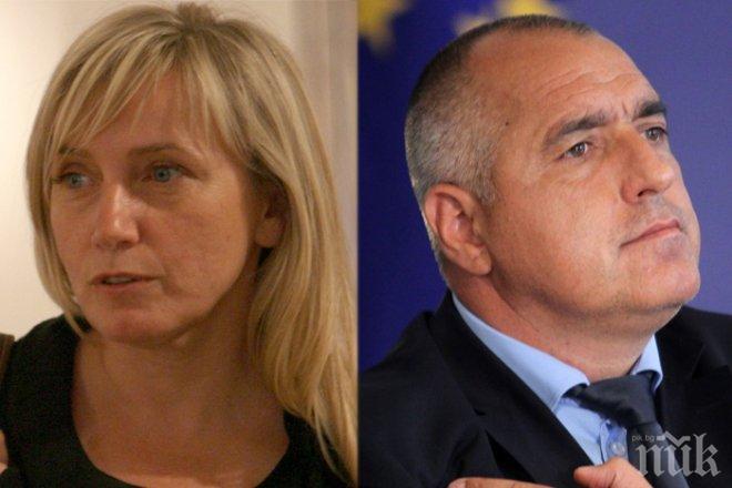 ЕКШЪНЪТ СЕ ЗАПЛИТА! 
2 МЛН. ПЛАТЕНИ ОТ БОРИСОВ ЗА ЕЛЕНА ЙОНЧЕВА. Намесени Станишев и разузнаването