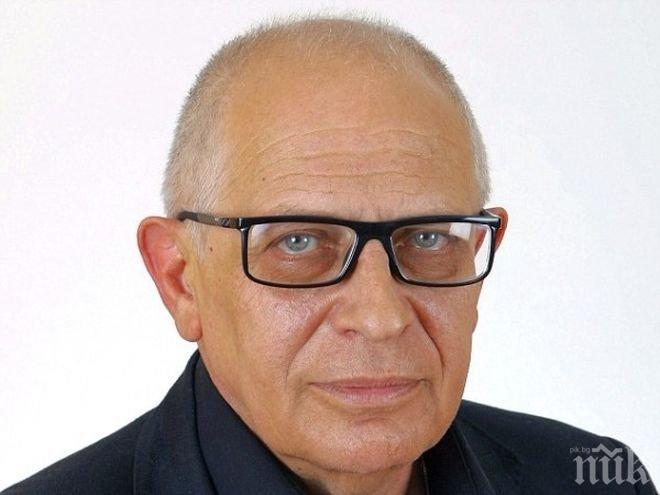 Спортният арбитражен съд в Лозана пожизнено дисквалифицира Сергей Португалов