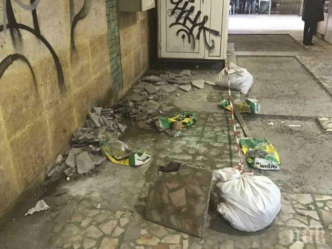 СИГНАЛ ДО ПИК! Подлезът под Цариградско на Орлов мост се разпада (СНИМКИ)