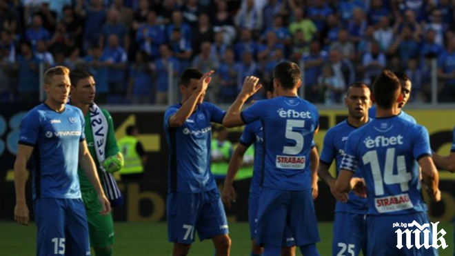 Добра новина за сините