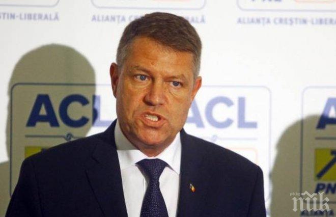 Румънският президент критикува „Европа на различни скорости“

