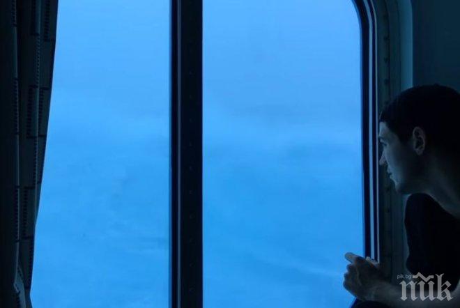 УЖАС! Деветметрова вълна удари пътнически кораб, хората крещят: Боже, не искаме да умираме! (ВИДЕО)