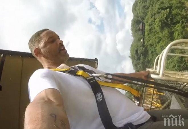 Уил Смит скочи от водопадите Виктория