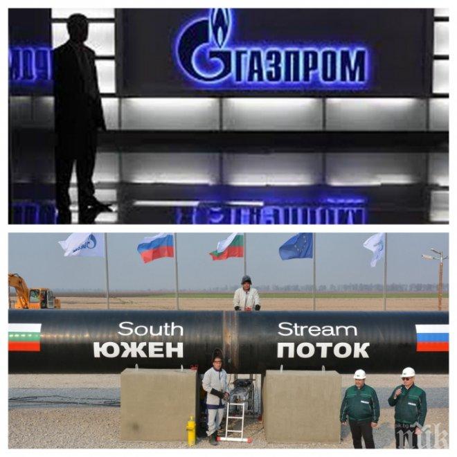 ИЗВЪНРЕДНО В ПИК! Газпром прости на България! Руският гигант обеща на Брюксел да премахне надценките и забраните за газа