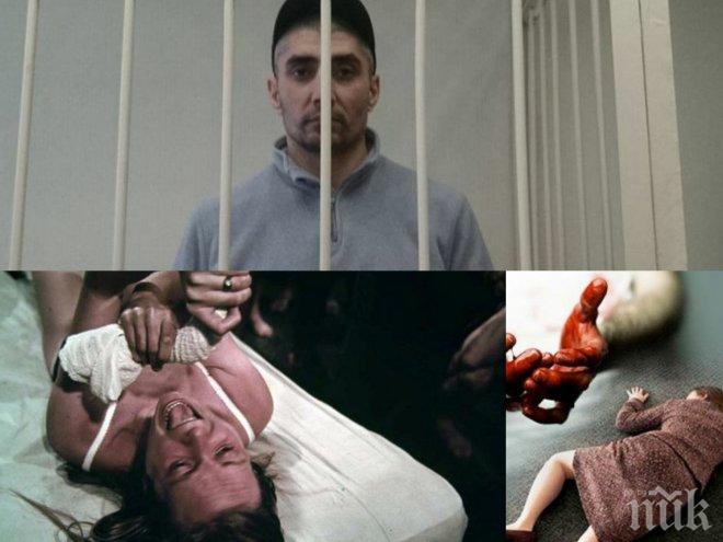 ЗВЕРСТВО! Бивш полицай принесъл 6 човека в жертва, преди касапницата чел цитати от Библията 