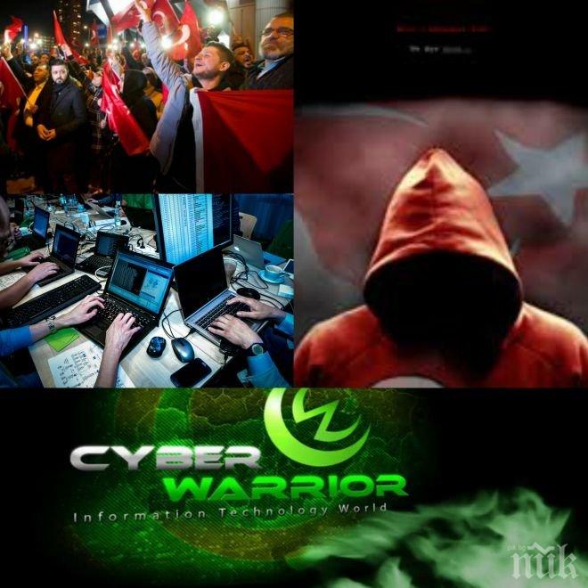 КИБЕРВОЙНА! Турски хакери разбиват поголовно холандски сайтове! Атакувани са и страници на държавни институции