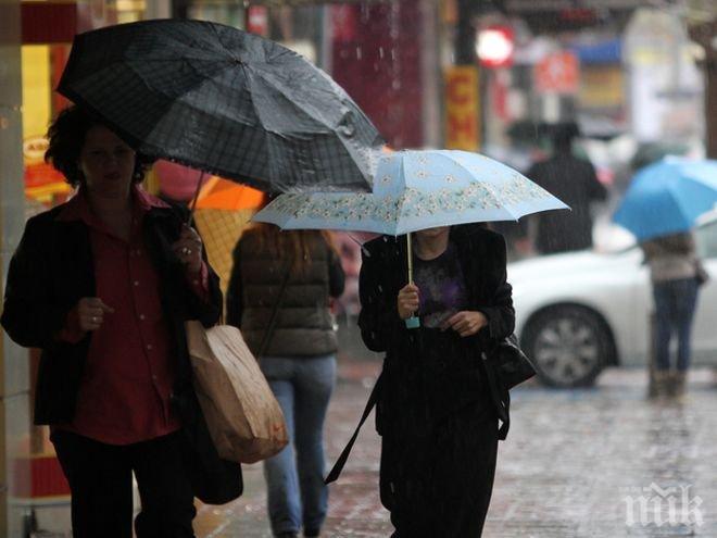 ЖЪЛТ КОД! В 12 области на страната ще има обилни валежи от дъжд