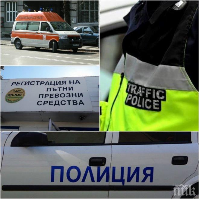 НОВИ РАЗКРИТИЯ! Катаджията лапнал дулото в тоалетната и стрелял! Мотивът му е личен, оставя деца сираци