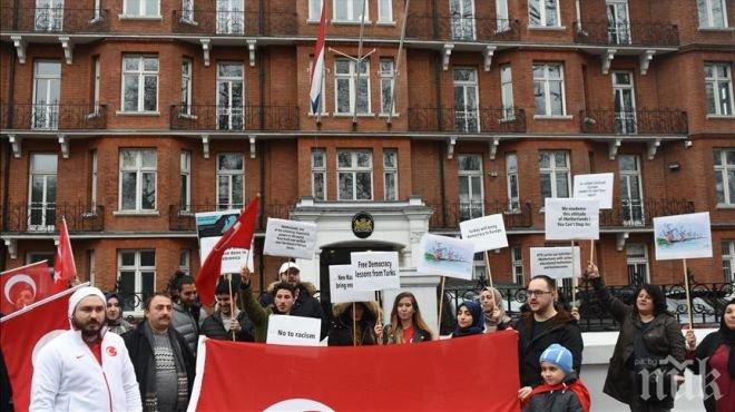 СТАВА ГОРЕЩО! Турски студенти протестираха в Лондон заради холандското правителство