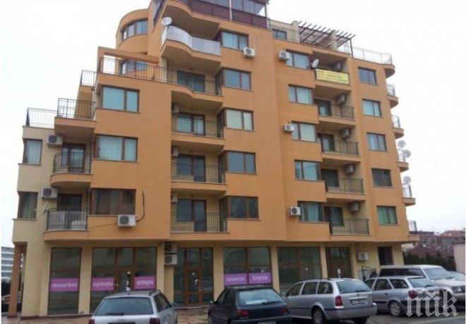 НАП продава апартаменти на безценица в Пловдив, Слънчев бряг и Пампорово (СНИМКИ)