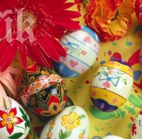 Католици и православни празнуват Великден с голямо разминаване