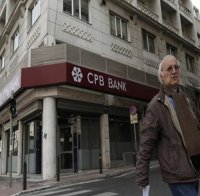 Уволниха шефа на Централната кипърска банка