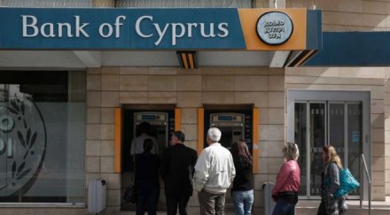 директорът банк сайпръс хвърли оставка