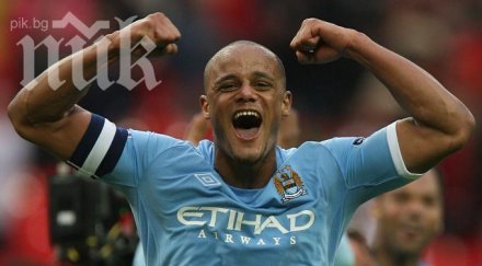 капитанът манчестър сити купи футболен отбор