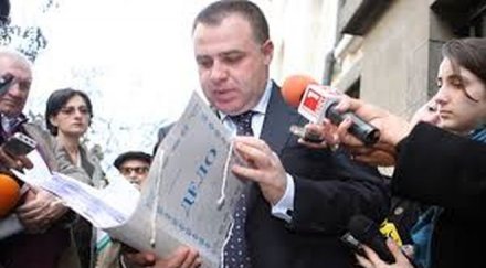 герб отряза миро найденов листите вота