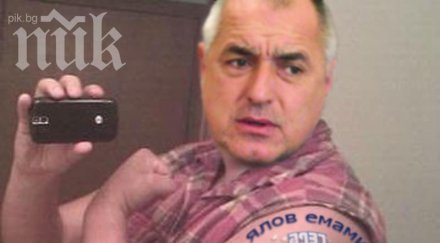 фейсбук смее лозунга герб ялов мами