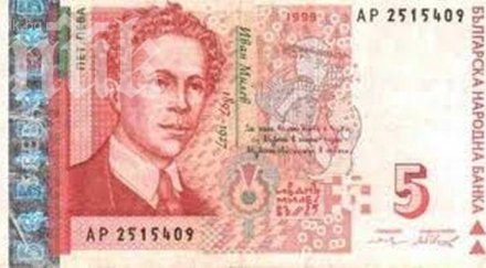 средното увеличение пенсиите