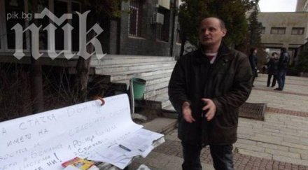 отчаян баща търси детето румъния