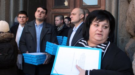 сдс задмина герб привърженици цик