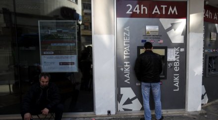 кипър започва разследване банковата криза