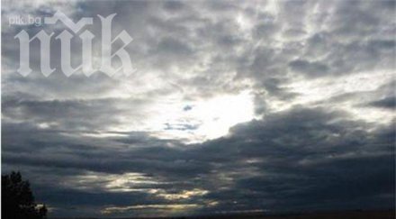 облачно мрачно