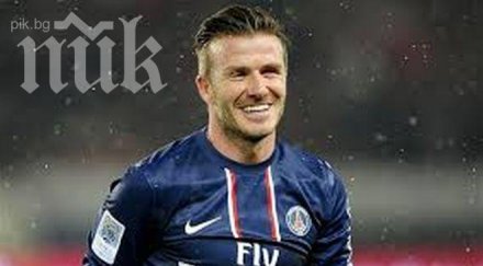 анчелоти иска дейвид бекъм остане дълго псж